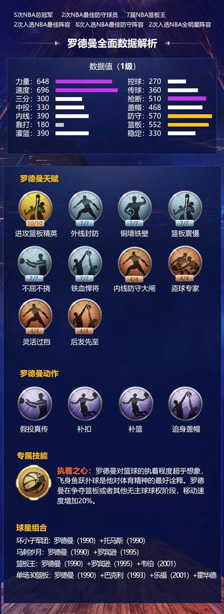 萨拉赫