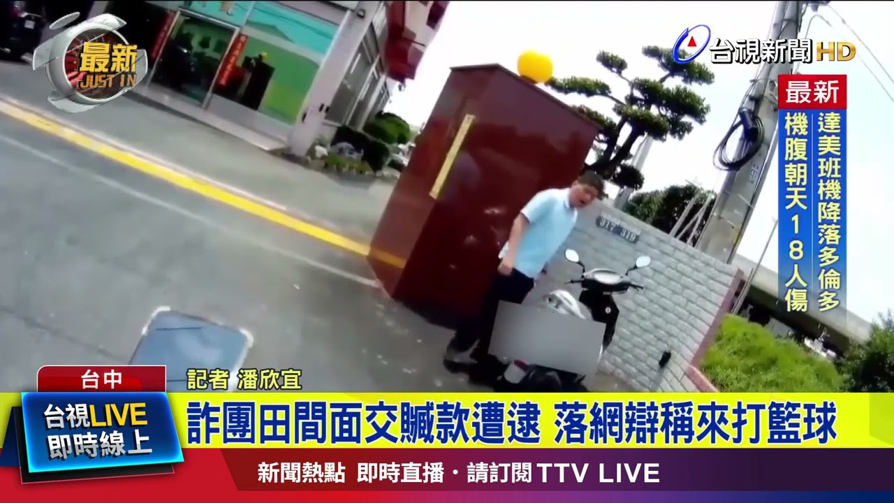 提高了中国